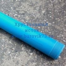 Фильтр для скважины щелевой БУРОВИК щель 0,3мм 125мм 5мм