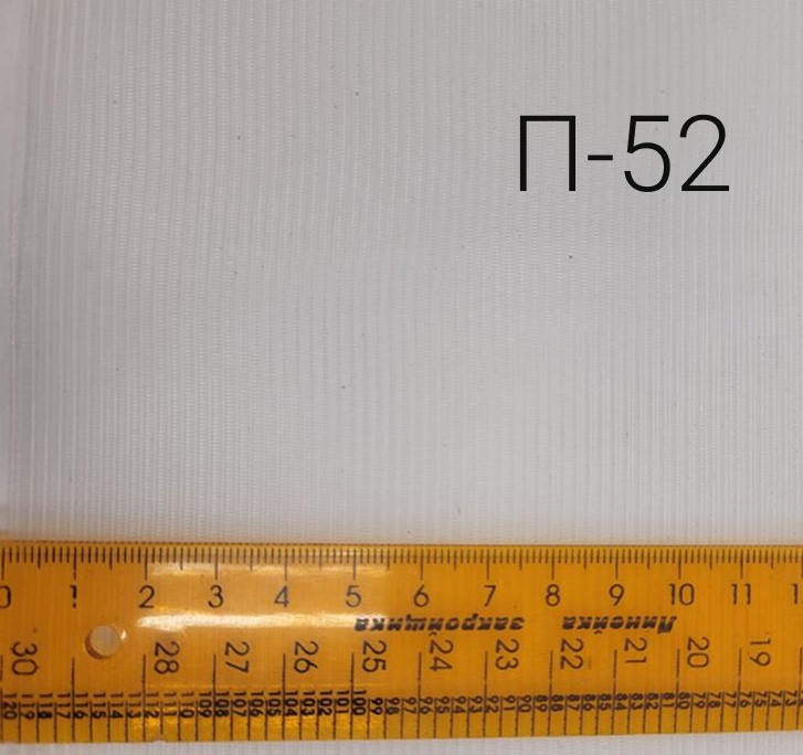 Сетка синтетическая MS(SP12) П-52 (100 см)