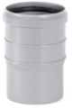 Патрубок компенсационный канализационный серый внутренний 110