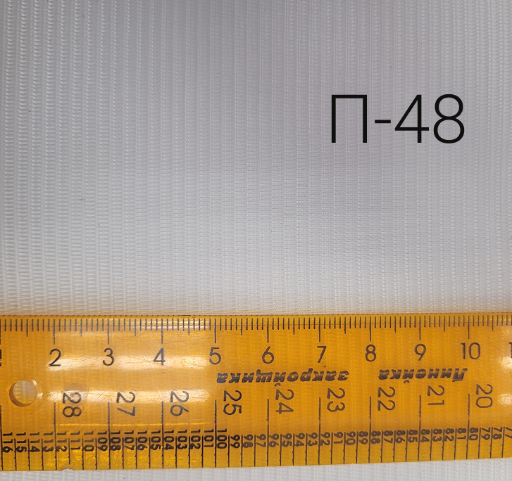 Синтетическая сетка галунного плетения П-48