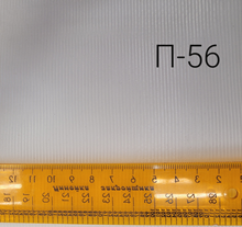 Сетка синтетическая MS(SP14) П-56 (100 см)